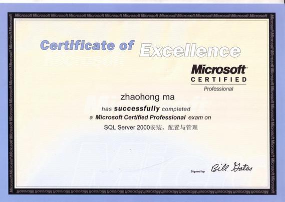 p>微软认证是微软公司设立的推广微软技术,培养系统网络管理和应用